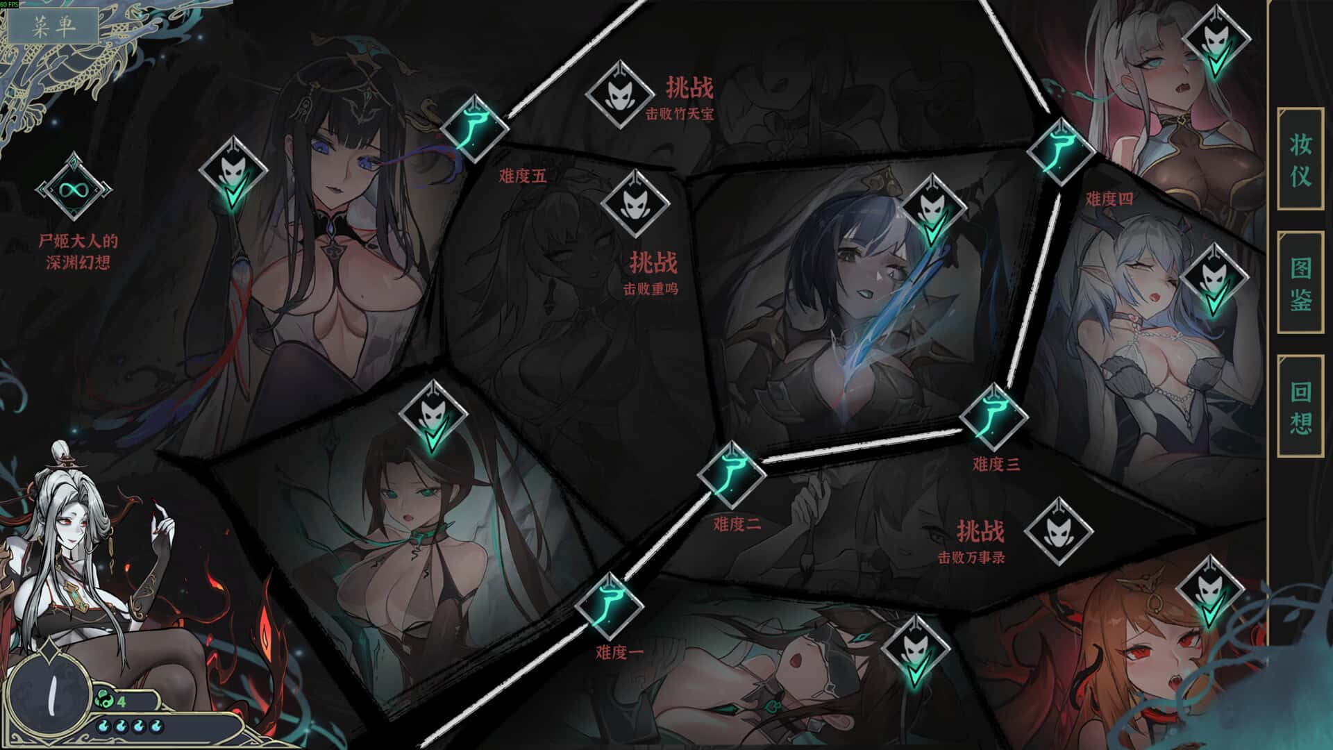游戏画面6