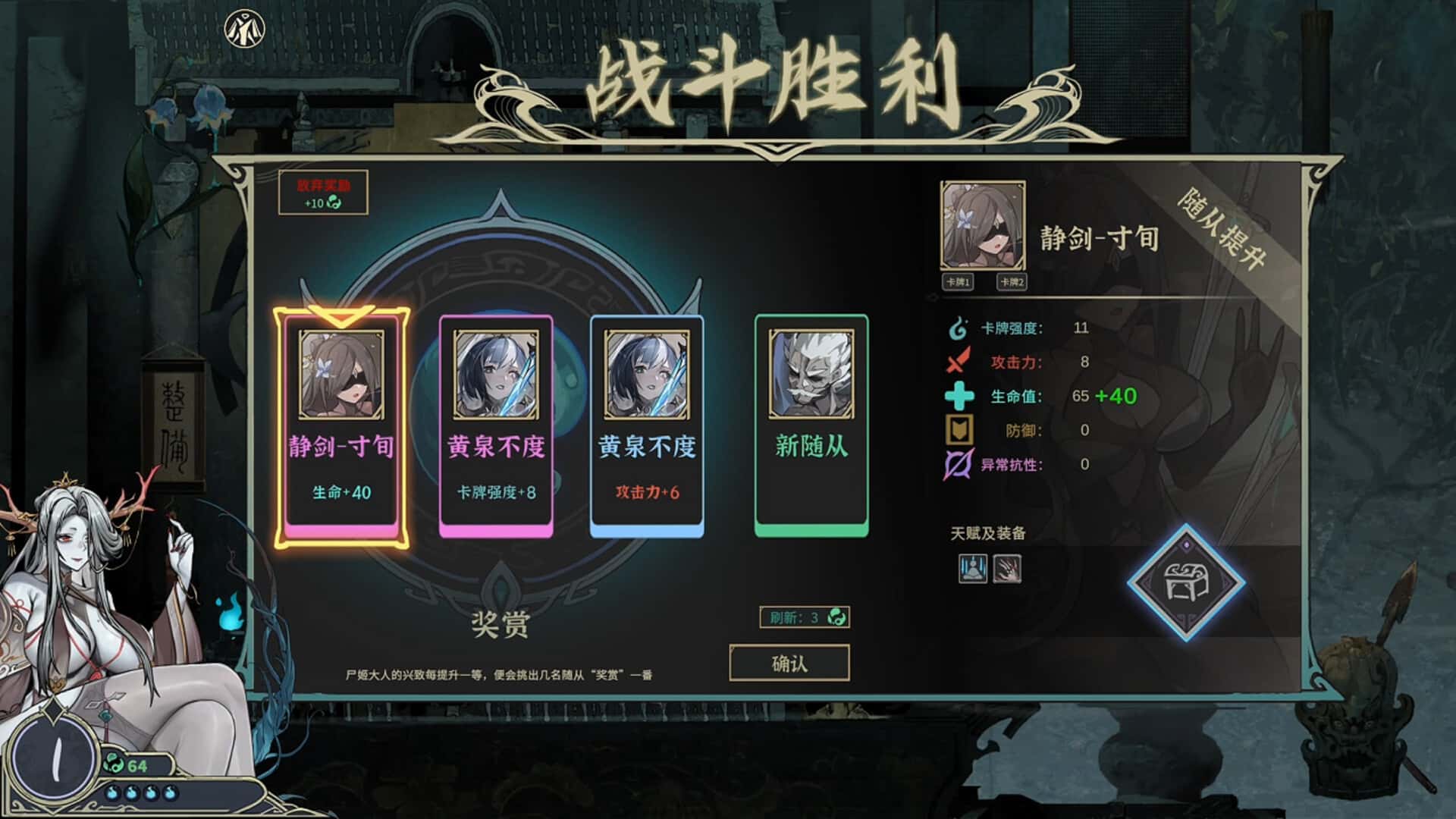 游戏画面4